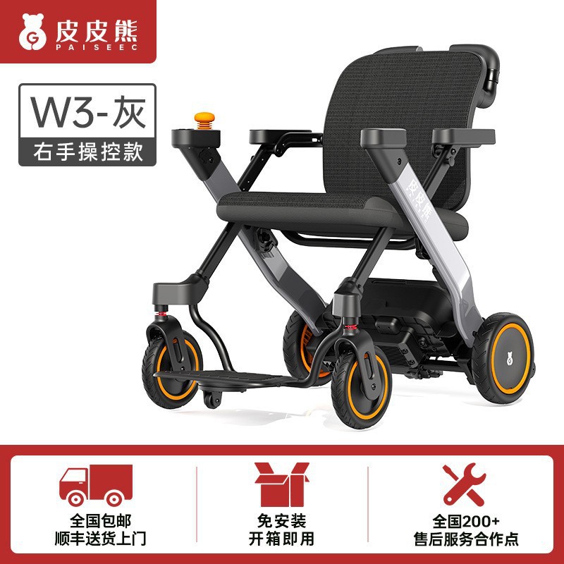 Electric Scooter - Veicolo elettrico pieghevole a quattro ruote